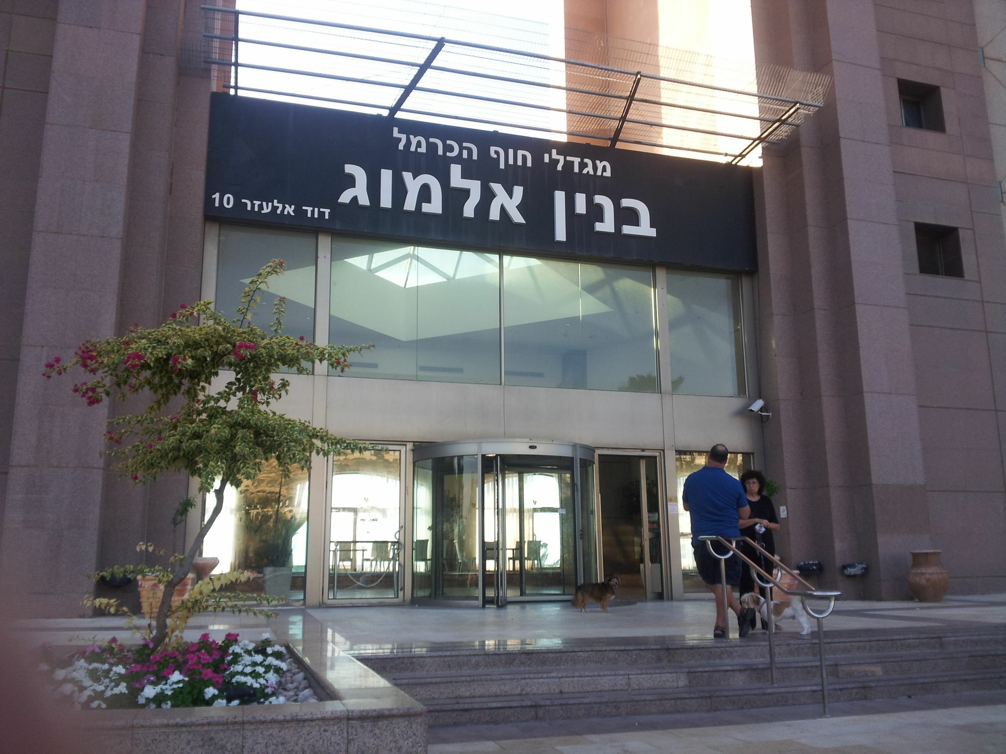 Marom Apartments Hof Hacarmel Haifa Exterior photo
